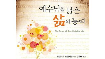 이순예 꿀팁🍯 역대급 할인! 솔직 후기 & 활용법